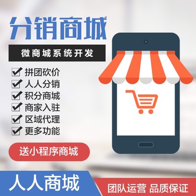 消費(fèi)返利商城系統(tǒng)開(kāi)發(fā)與定制 打造專屬增長(zhǎng)引擎