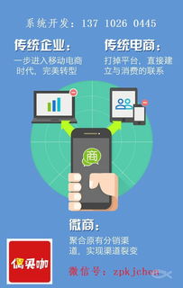 偶買咖商城模式 開(kāi)啟定制化電商新紀(jì)元